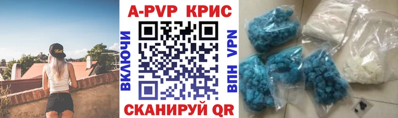 Виды наркоты Беслан Кокаин OMG онион Марихуана А ПВП
