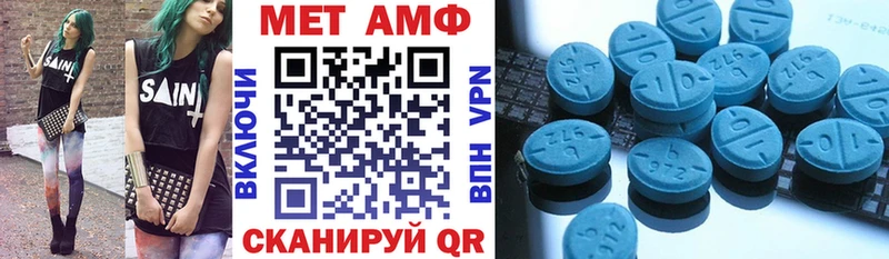 Amphetamine VHQ  МЕГА зеркало  Беслан 