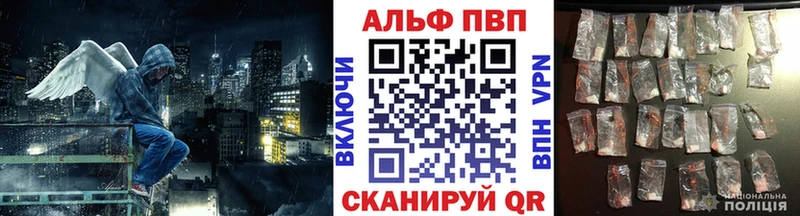 закладки мега вход A PVP кристаллы Беслан