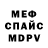 МЕТАДОН мёд cheerful_ girl