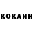 КЕТАМИН ketamine aRustyPatina