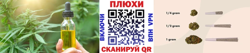 дарнет шоп  Беслан  Печенье с ТГК марихуана 