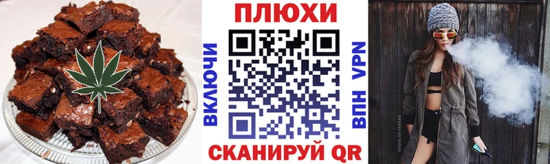 Cannafood конопля Беслан