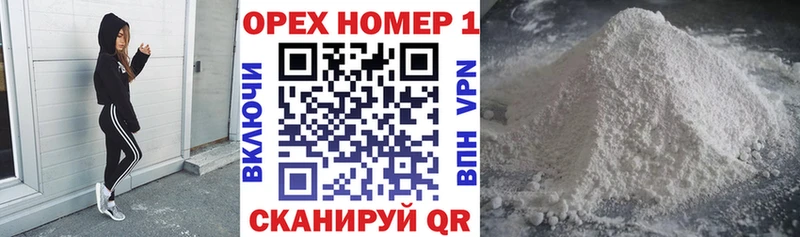 КОКАИН Боливия MEGA как зайти Беслан
