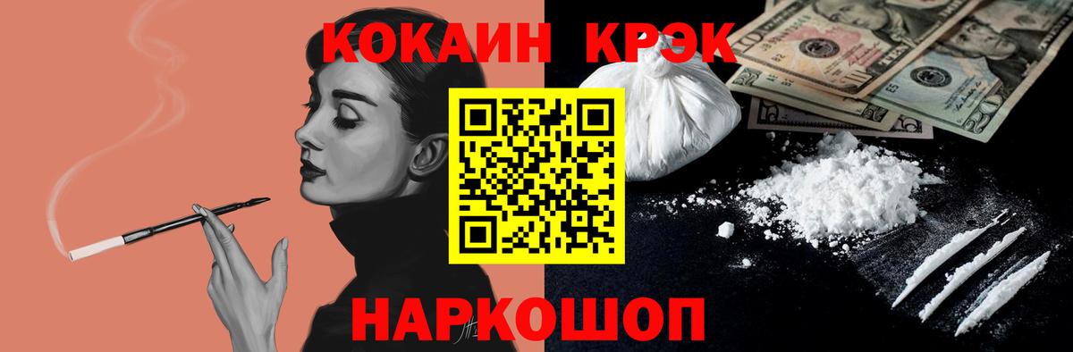 Cocaine Columbia Беслан