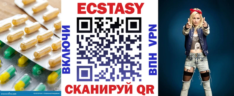 Ecstasy 280мг  Беслан 