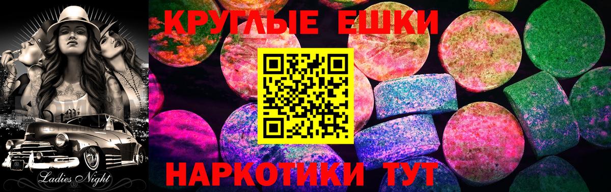 Экстази Дубай Беслан