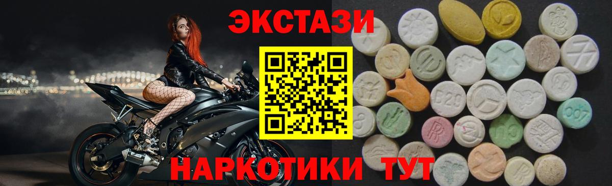 Беслан  ГАШИШ  Вход с VPN  Мефедрон кристаллы  MDMA  МАРИХУАНА  Кокаин 