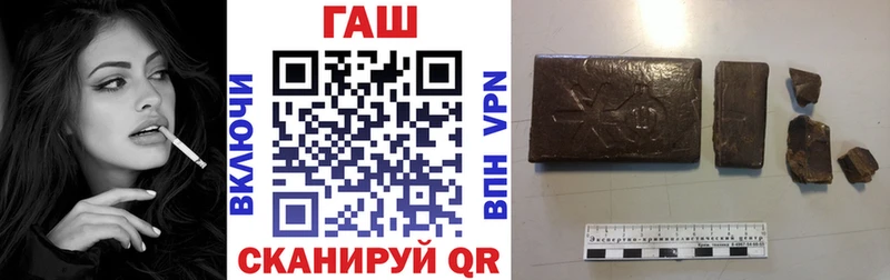 Гашиш ice o lator  Беслан 