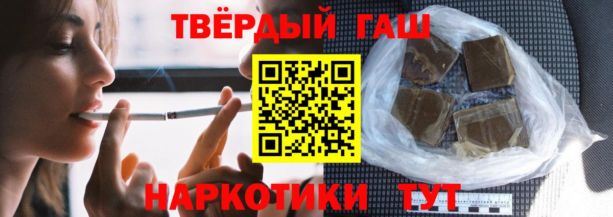 ГАШ VHQ Беслан