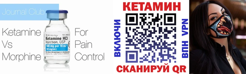 ОМГ ОМГ онион  Беслан  КЕТАМИН VHQ 