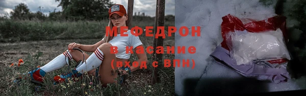 меф Алексеевка