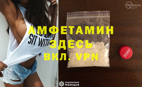меф Алексеевка