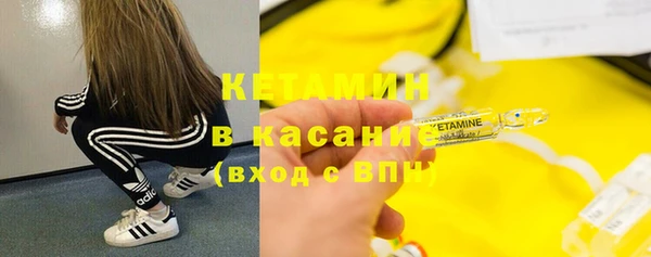 кокаин Алексин