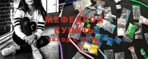 мефедрон мука Козловка