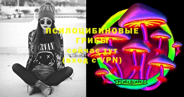 кокаин Алексин