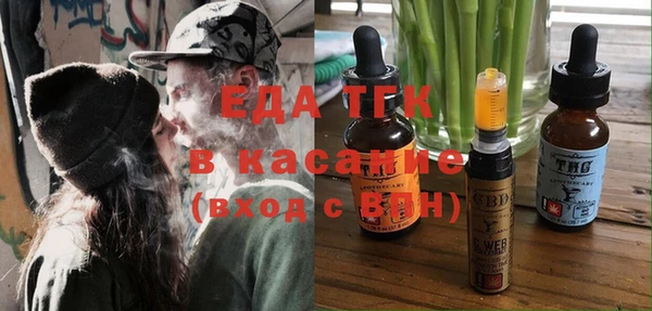 меф Алексеевка