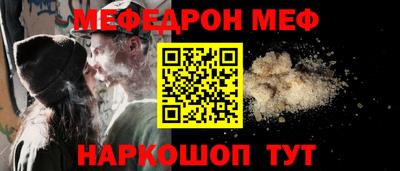 альфа пвп VHQ Балаково