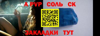 мдпв Балашиха