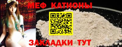 альфа пвп VHQ Балаково