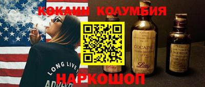 альфа пвп VHQ Балаково