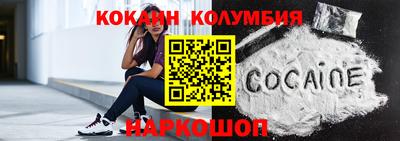 альфа пвп VHQ Балаково
