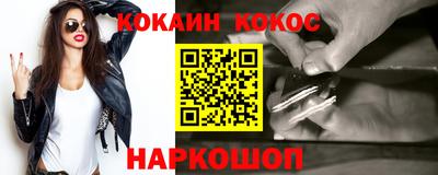 альфа пвп VHQ Балаково