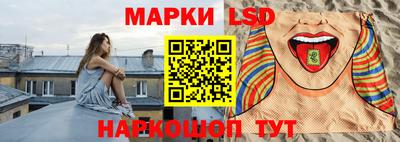 PSILOCYBIN Балахна