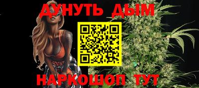 альфа пвп VHQ Балаково