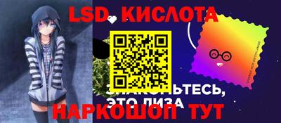 PSILOCYBIN Балахна