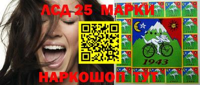 PSILOCYBIN Балахна