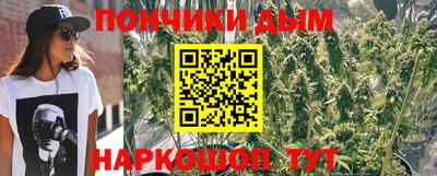 альфа пвп VHQ Балаково