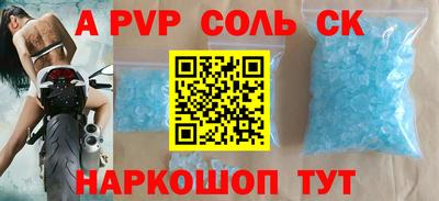 PSILOCYBIN Балахна
