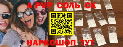 PSILOCYBIN Балахна