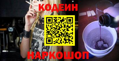 альфа пвп VHQ Балаково