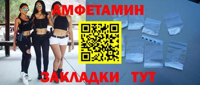 альфа пвп VHQ Балаково
