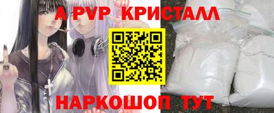 мдпв Балашиха