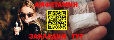 PSILOCYBIN Балахна