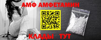 альфа пвп VHQ Балаково