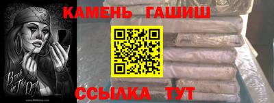 альфа пвп VHQ Балаково