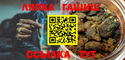 PSILOCYBIN Балахна