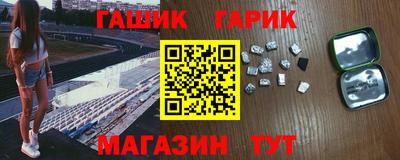 альфа пвп VHQ Балаково