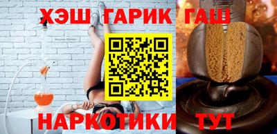 альфа пвп VHQ Балаково