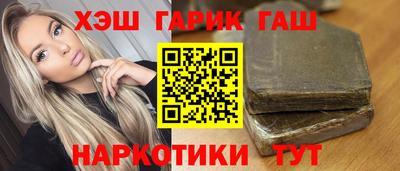 альфа пвп VHQ Балаково