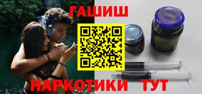 альфа пвп VHQ Балаково