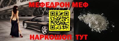 альфа пвп VHQ Балаково