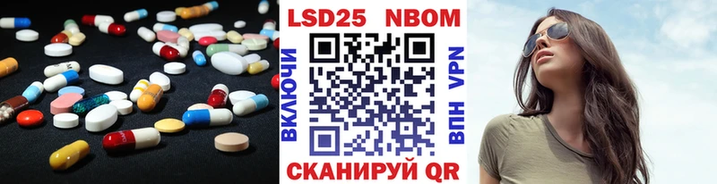 ЛСД экстази кислота  Беслан 