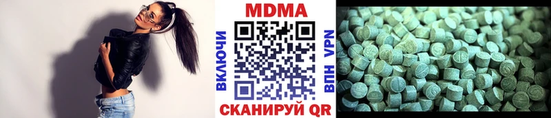 MDMA crystal  Беслан 