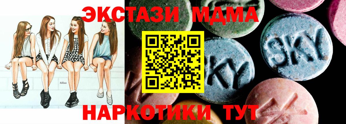 ГЕРОИН Беслан