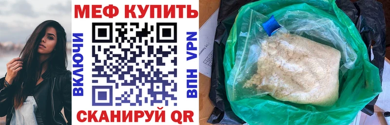 МЯУ-МЯУ мука  Беслан 